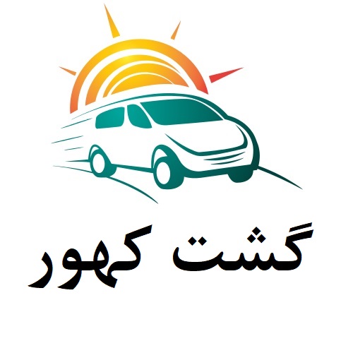 گشت کهور